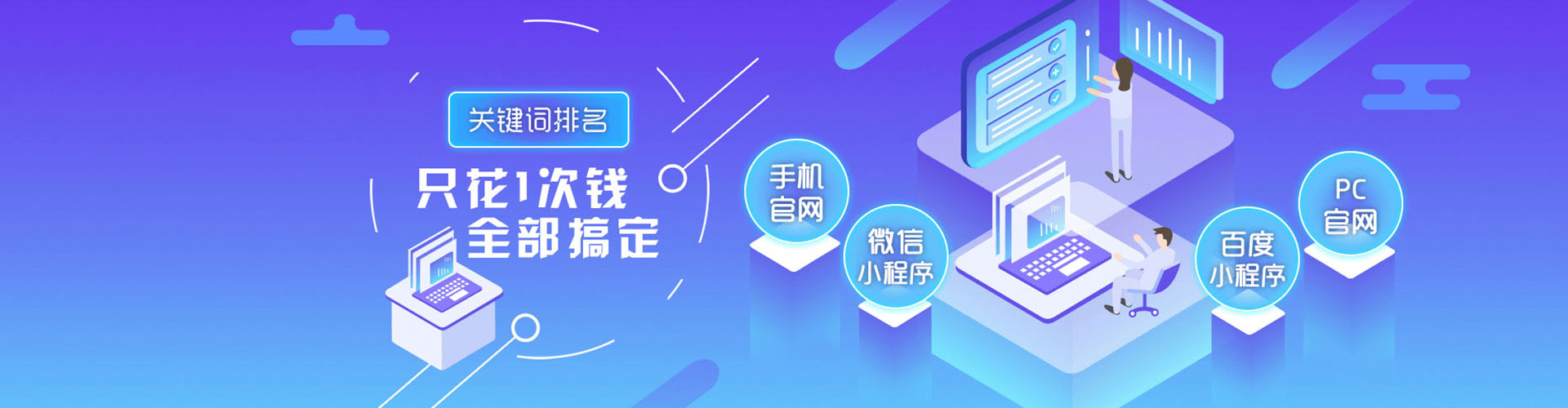织金竞价推广开户